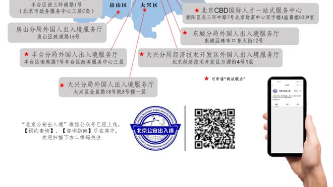 点评旧主阿森纳比赛，亨利将在今晚做客天空体育节目周一足球夜